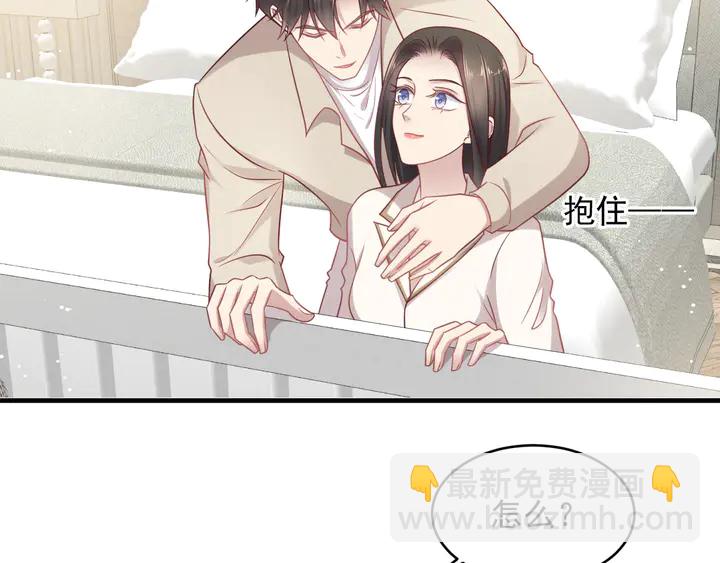 《以唇封缄》第149话 矢志不渝的爱意 第32页