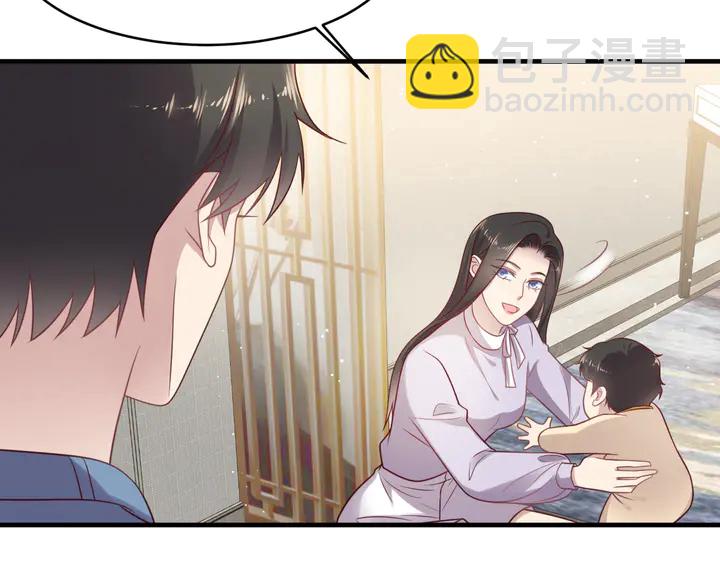 《以唇封缄》第149话 矢志不渝的爱意 第45页