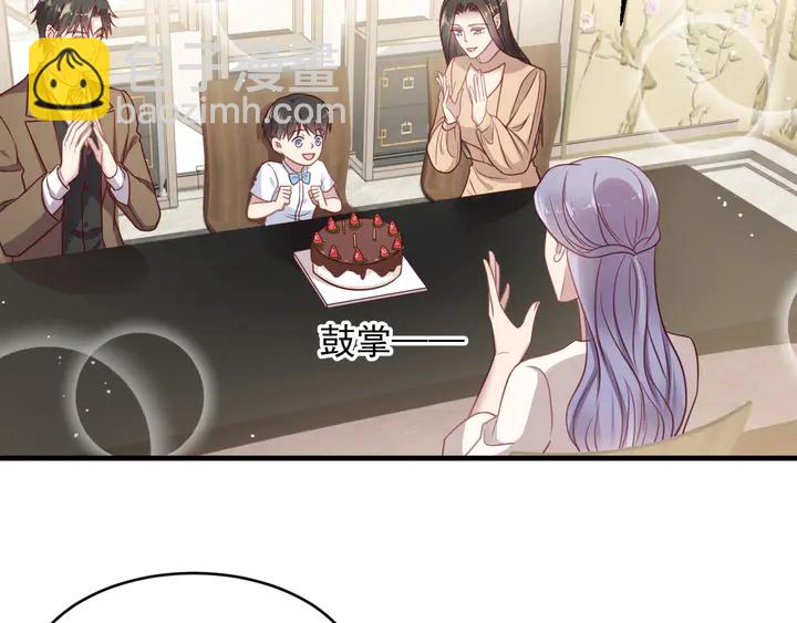 《以唇封缄》第149话 矢志不渝的爱意 第50页