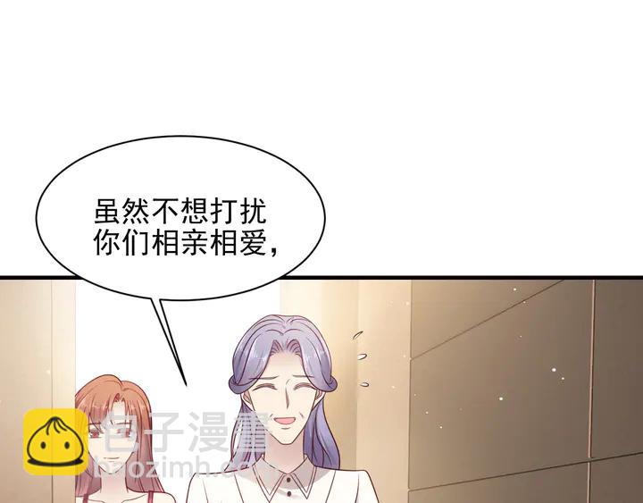 《以唇封缄》第149话 矢志不渝的爱意 第5页