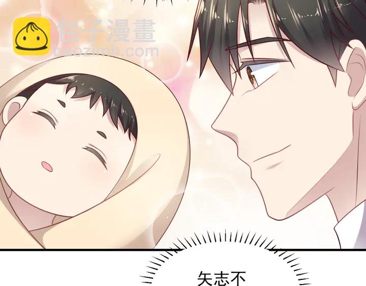 《以唇封缄》第149话 矢志不渝的爱意 第13页