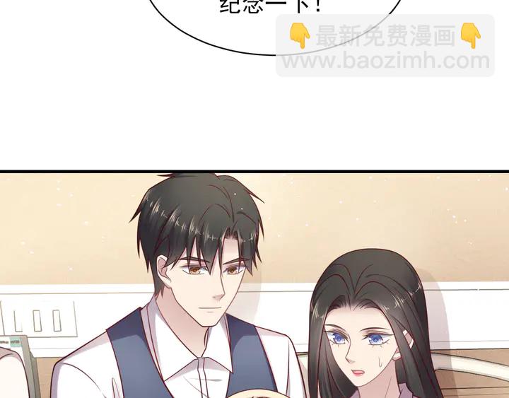 《以唇封缄》第149话 矢志不渝的爱意 第16页