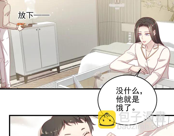 《以唇封缄》第149话 矢志不渝的爱意 第28页