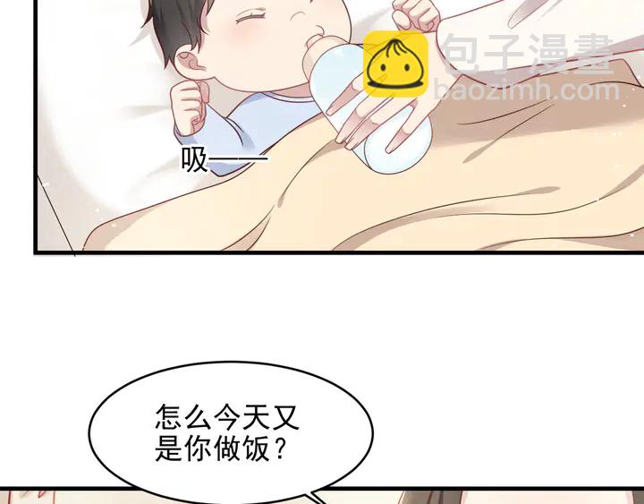 《以唇封缄》第149话 矢志不渝的爱意 第29页