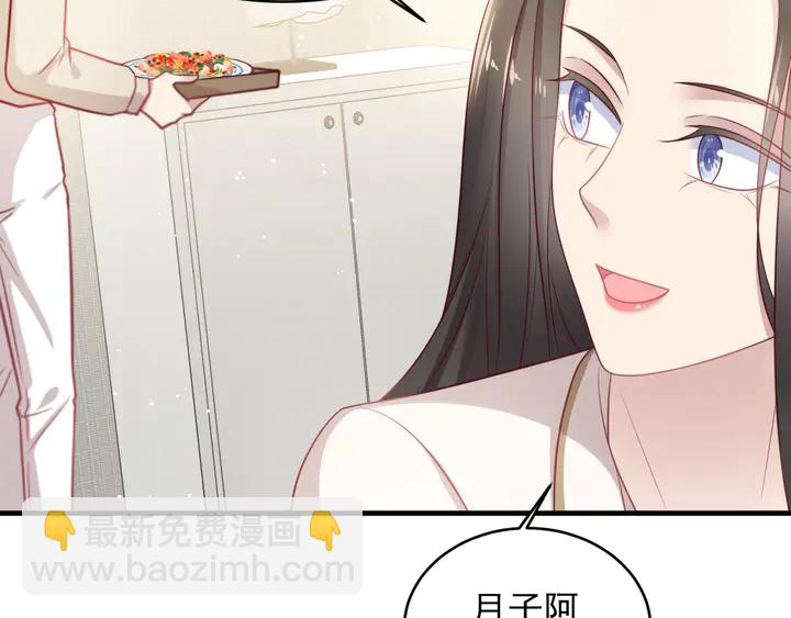 《以唇封缄》第149话 矢志不渝的爱意 第30页