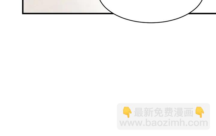 《以唇封缄》第149话 矢志不渝的爱意 第42页