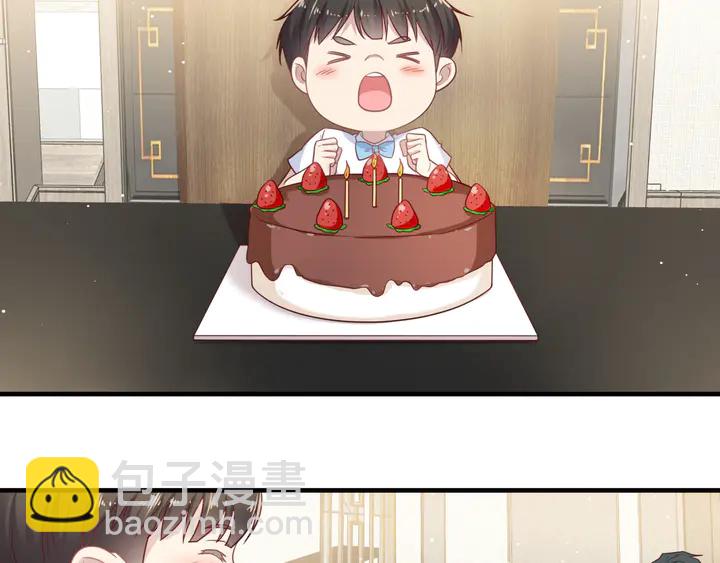 《以唇封缄》第149话 矢志不渝的爱意 第48页