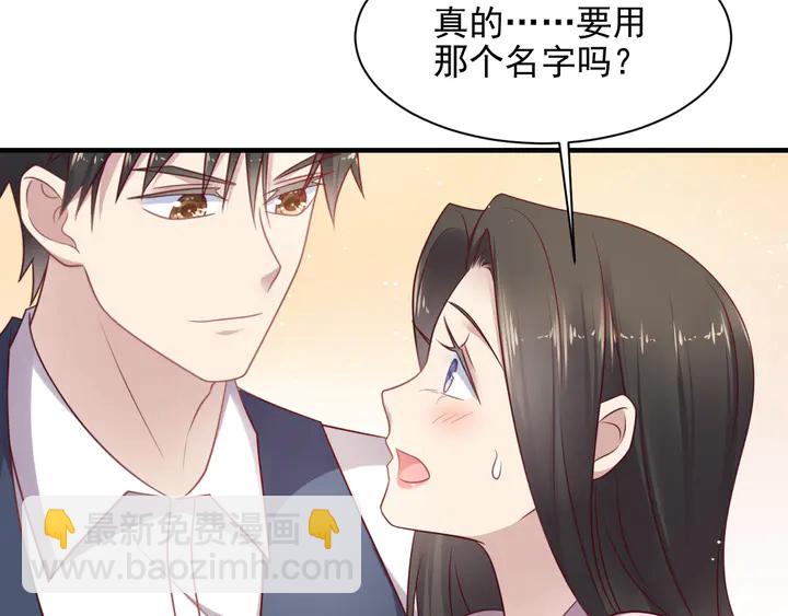 《以唇封缄》第149话 矢志不渝的爱意 第9页
