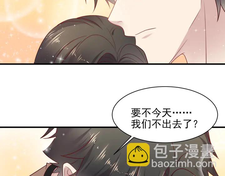 《以唇封缄》完结篇 封少的私生女？！ 第12页