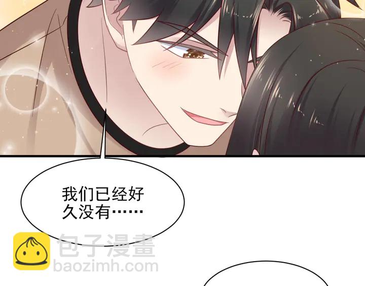 《以唇封缄》完结篇 封少的私生女？！ 第13页