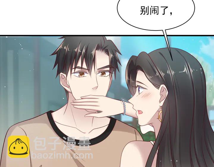 《以唇封缄》完结篇 封少的私生女？！ 第14页