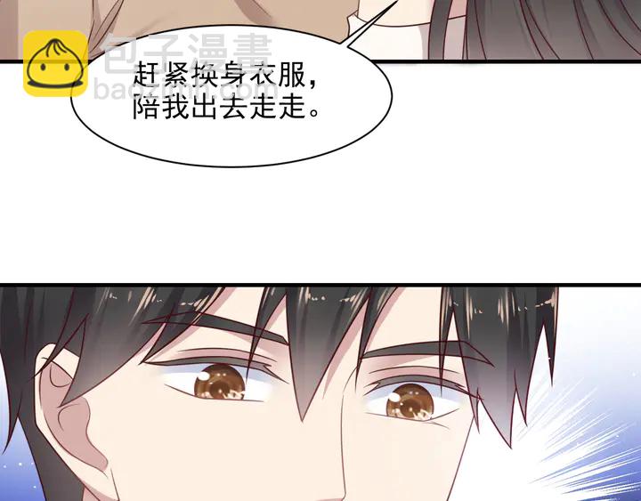 《以唇封缄》完结篇 封少的私生女？！ 第15页