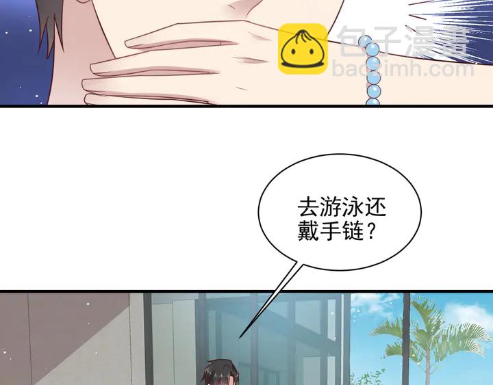 《以唇封缄》完结篇 封少的私生女？！ 第16页