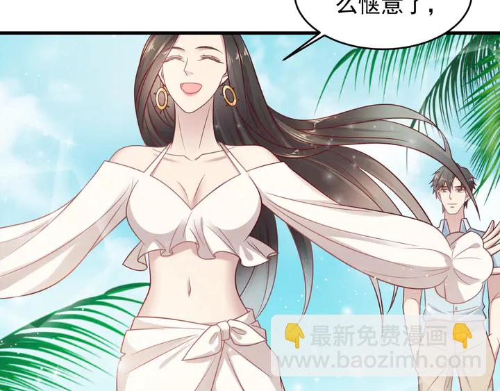 《以唇封缄》完结篇 封少的私生女？！ 第28页