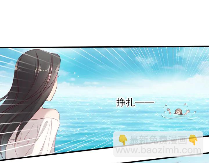 《以唇封缄》完结篇 封少的私生女？！ 第44页