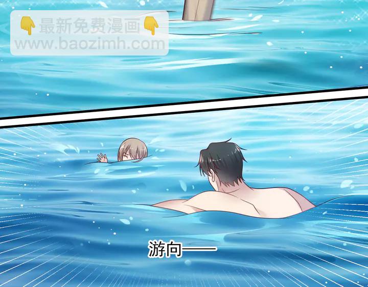 《以唇封缄》完结篇 封少的私生女？！ 第46页