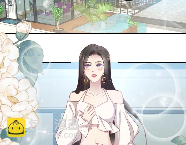 《以唇封缄》完结篇 封少的私生女？！ 第6页