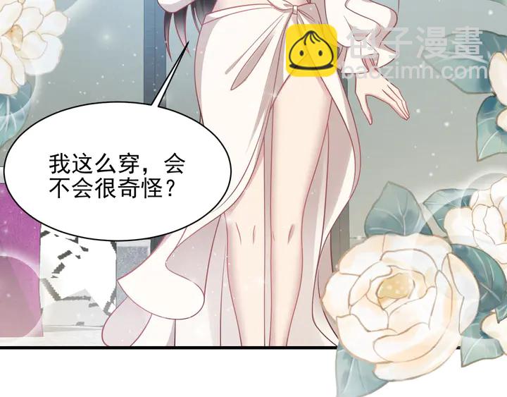 《以唇封缄》完结篇 封少的私生女？！ 第7页