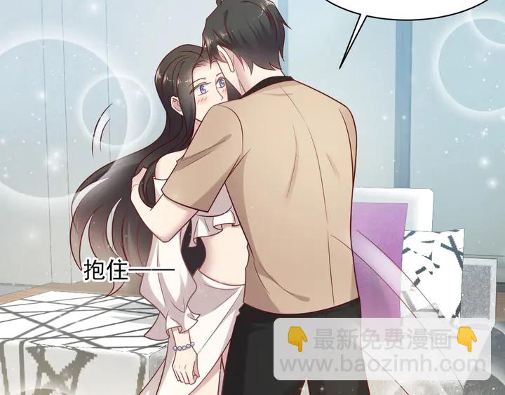 《以唇封缄》完结篇 封少的私生女？！ 第10页