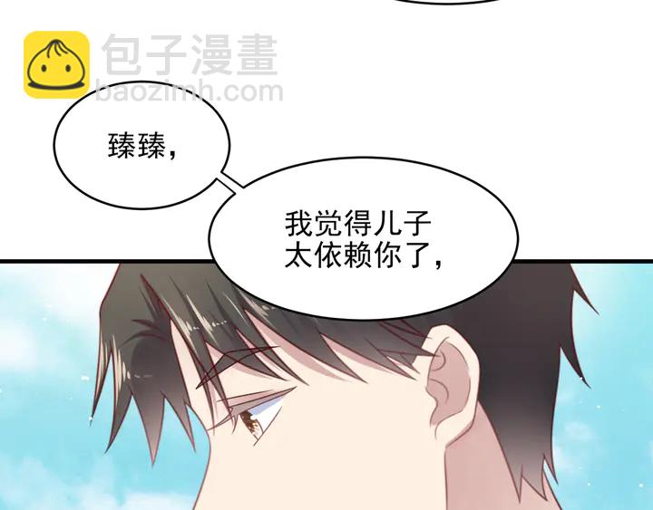 《以唇封缄》完结篇 封少的私生女？！ 第35页