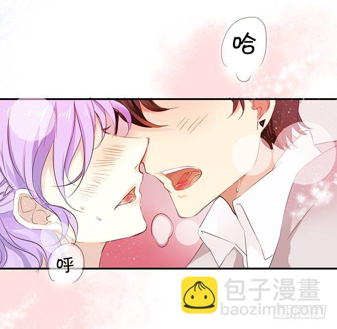 《绑个明星做男票》强吻大明星 第24页