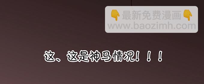 《绑个明星做男票》强吻大明星 第27页