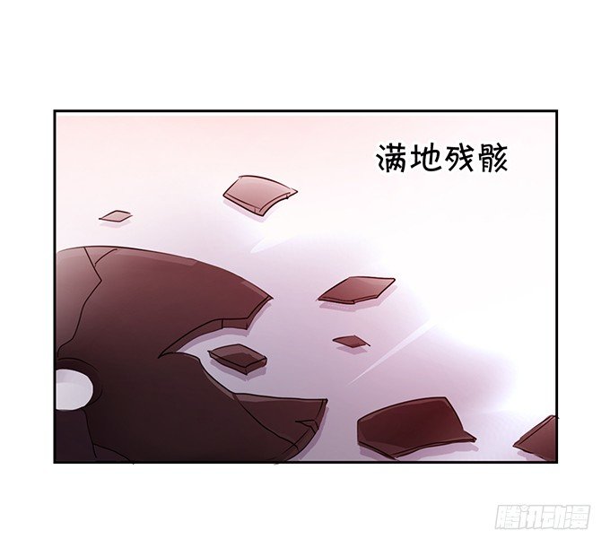 《绑个明星做男票》欠债肉来偿 第7页