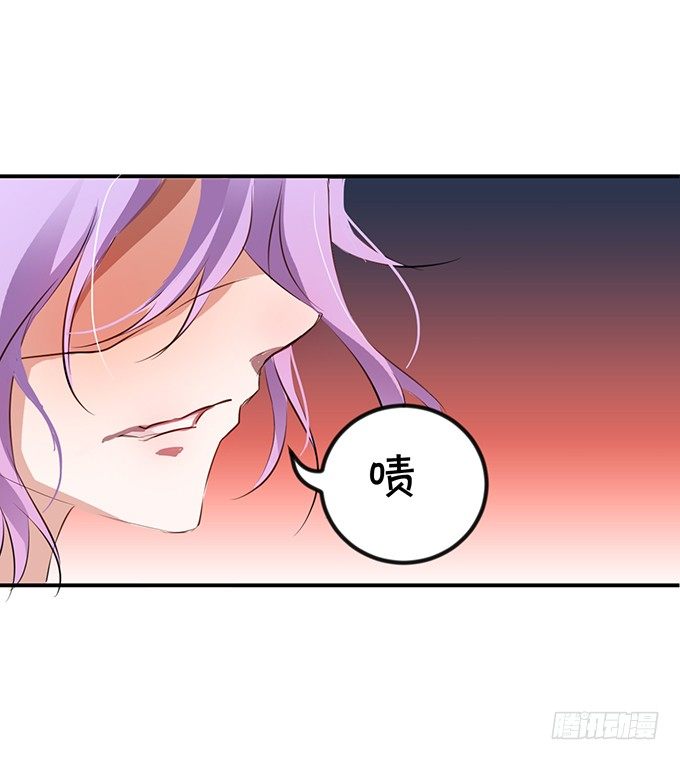 《绑个明星做男票》一个字“脱”！ 第21页
