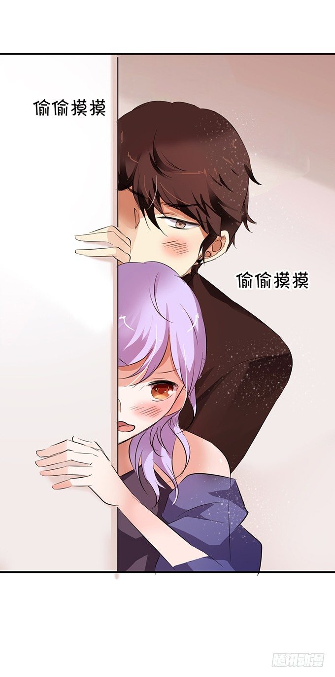 《绑个明星做男票》就是那个深夜的告白 第15页