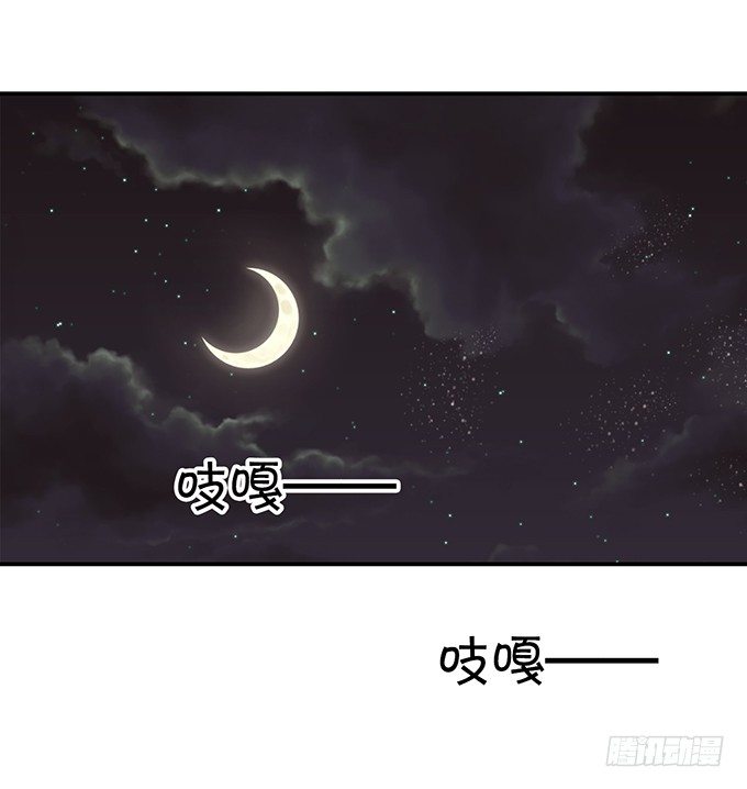 《绑个明星做男票》就是那个深夜的告白 第5页