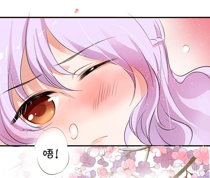《绑个明星做男票》就是那个深夜的告白 第8页
