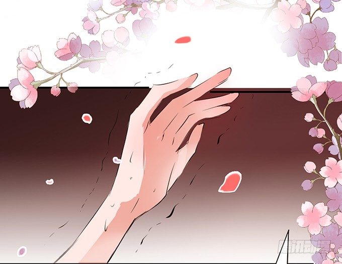 《绑个明星做男票》就是那个深夜的告白 第9页