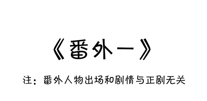 《绑个明星做男票》番外一羞羞小剧场 第2页