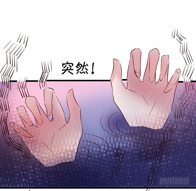 《绑个明星做男票》番外一羞羞小剧场 第5页