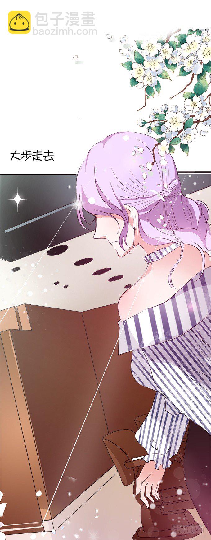 《绑个明星做男票》女主的开挂之路 第15页