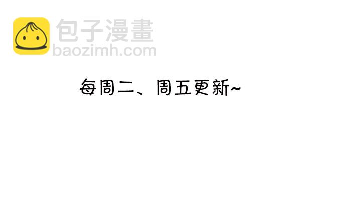 《绑个明星做男票》女主的开挂之路 第26页