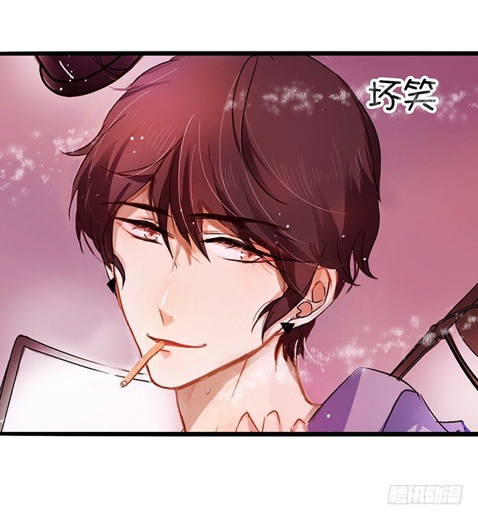 《绑个明星做男票》女主的开挂之路 第2页