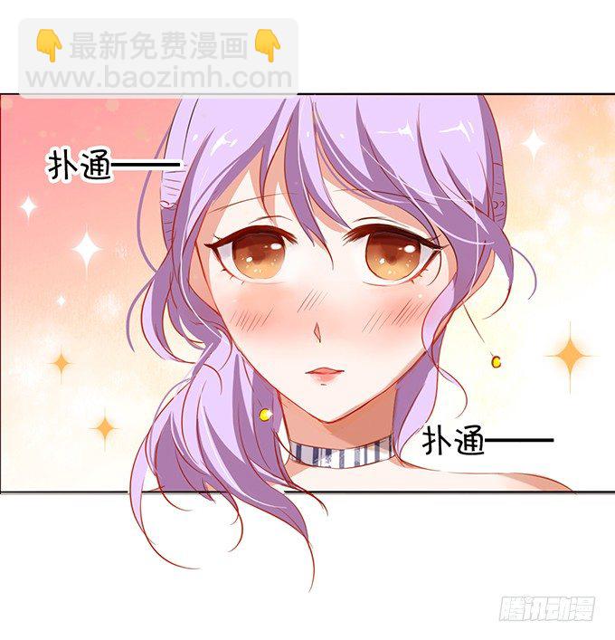 《绑个明星做男票》女主的开挂之路 第3页
