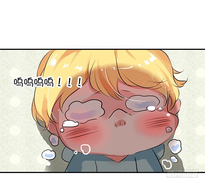 《绑个明星做男票》八块腹肌?! 第15页