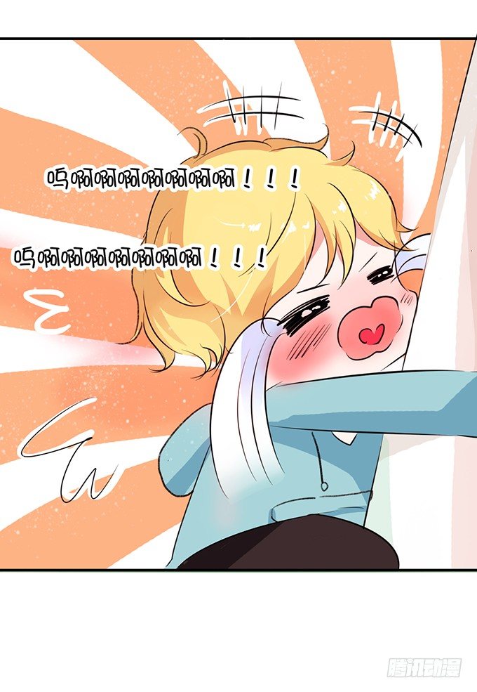 《绑个明星做男票》八块腹肌?! 第16页