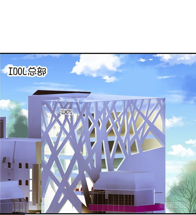《绑个明星做男票》八块腹肌?! 第20页