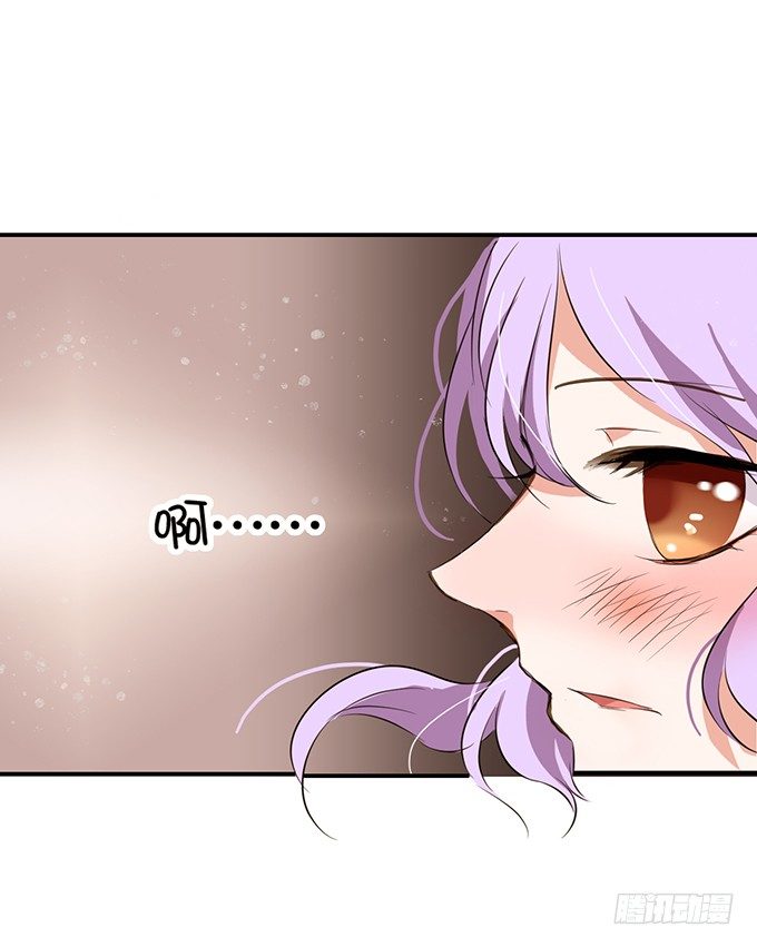 《绑个明星做男票》八块腹肌?! 第27页