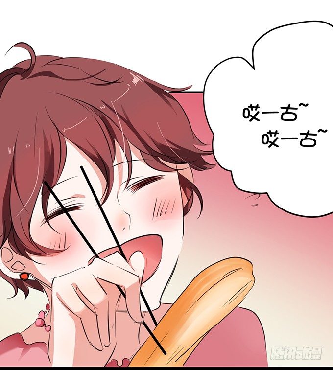 《绑个明星做男票》八块腹肌?! 第2页