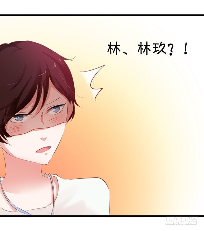 《绑个明星做男票》化妆堪比整容手术 第2页