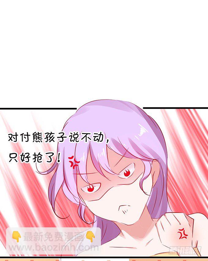 《绑个明星做男票》番外二浴室play? 第9页
