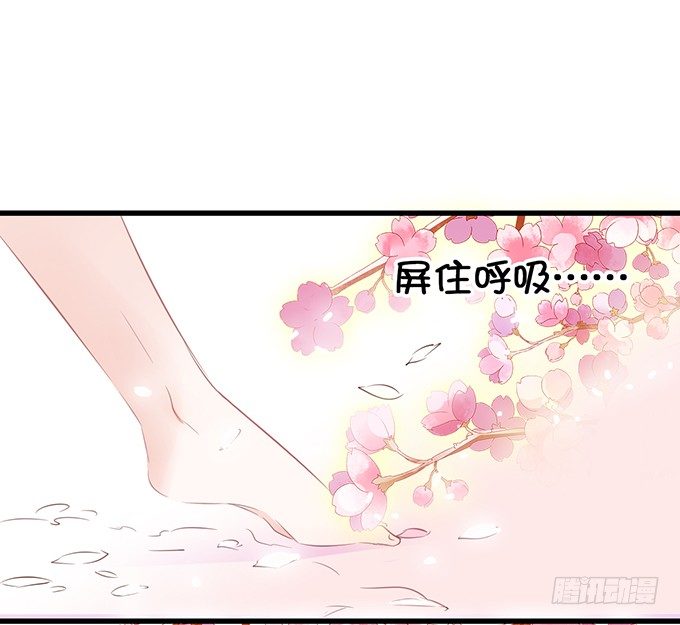 《绑个明星做男票》这是你欠我的! 第25页