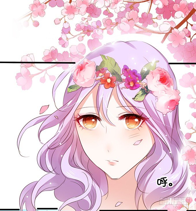 《绑个明星做男票》这是你欠我的! 第26页