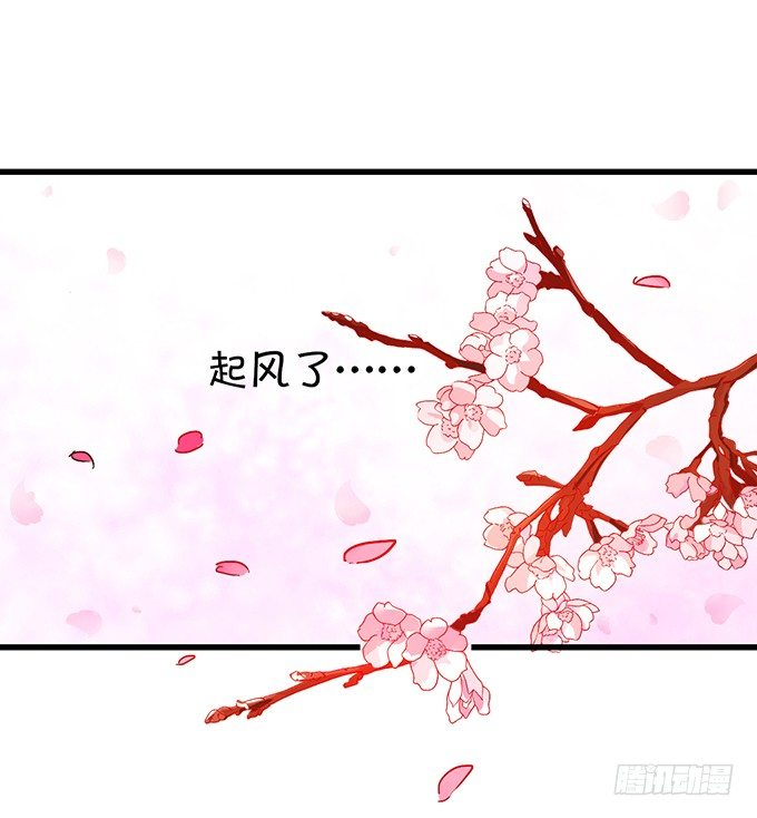 《绑个明星做男票》这是你欠我的! 第32页