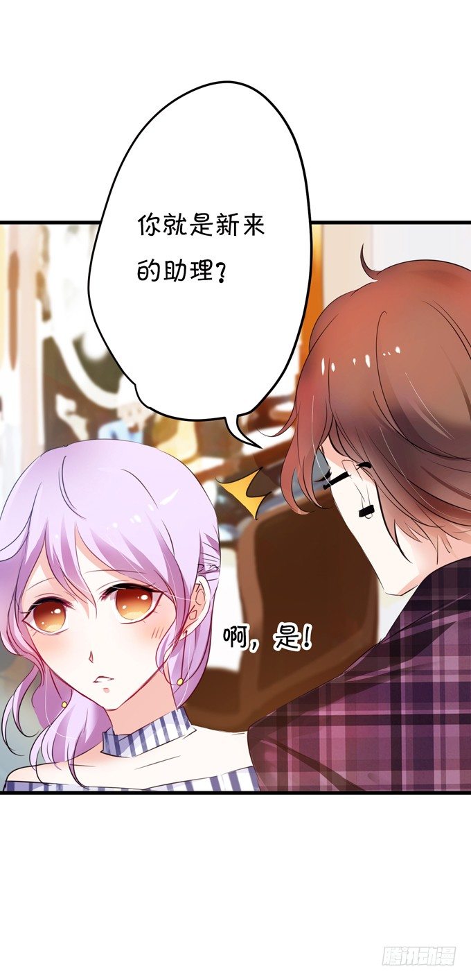 《绑个明星做男票》十个化妆师九个gay 第10页