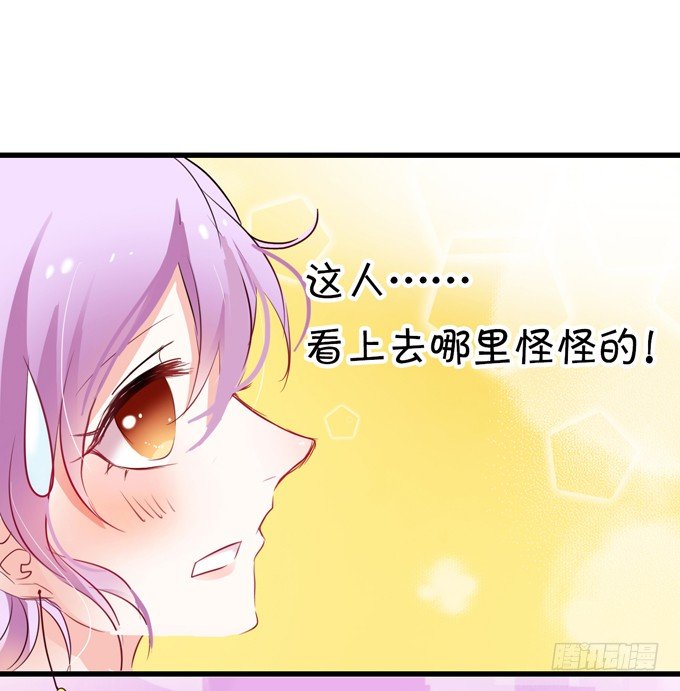 《绑个明星做男票》十个化妆师九个gay 第12页